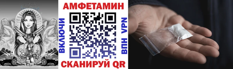 наркота  Тихорецк  АМФЕТАМИН 97% 