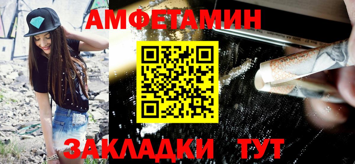 Бошки Шишки Тихорецк