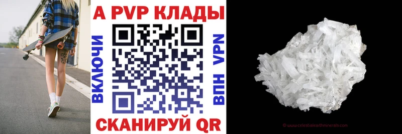 МЕГА ONION  Тихорецк  Alpha-PVP СК 
