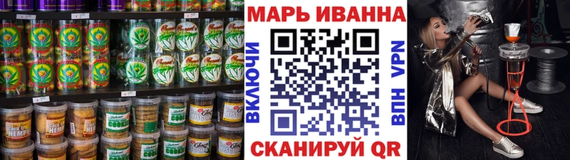 кракен   Тихорецк  Cannafood марихуана  цена  