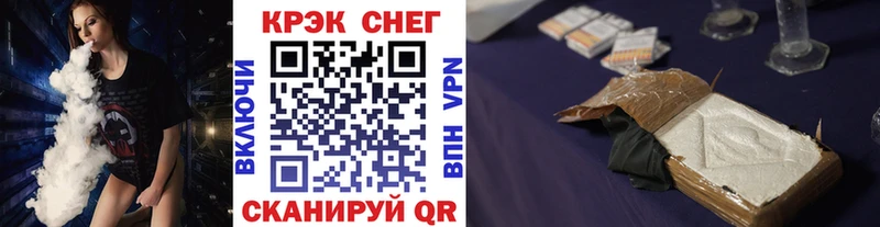 как найти закладки darknet формула COCAIN VHQ Тихорецк