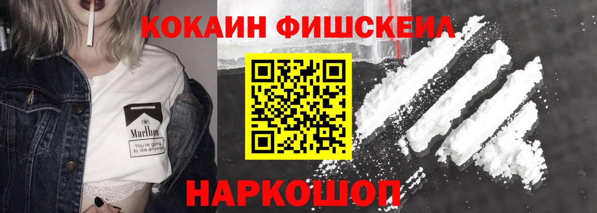 Кокаин Columbia Тихорецк