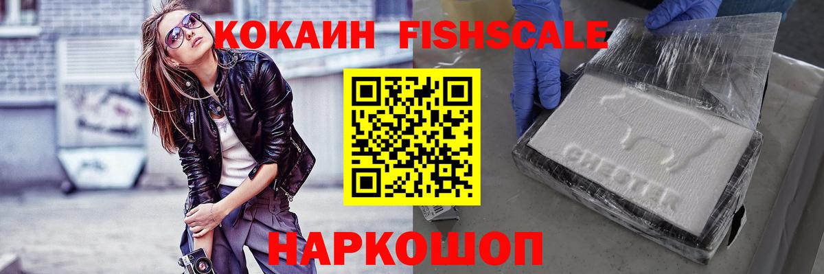 Тихорецк  Cocaine Перу  Вход с VPN  Cocaine 97% 