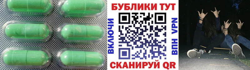 хочу наркоту  Тихорецк  ЭКСТАЗИ Cube 