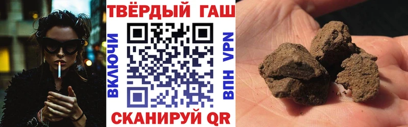 как найти закладки  Тихорецк  МЕГА ссылки  Гашиш убойный 