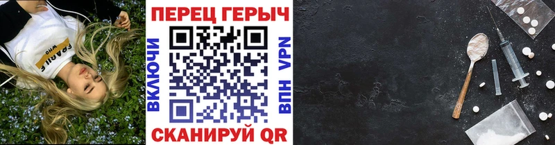Героин афганец Тихорецк