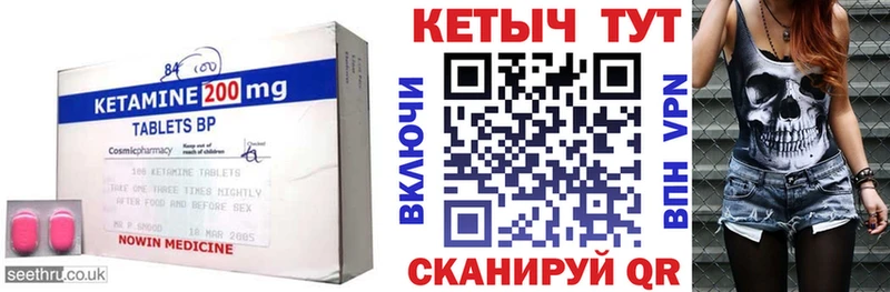 где купить наркотик  mega как зайти  КЕТАМИН VHQ  Тихорецк 