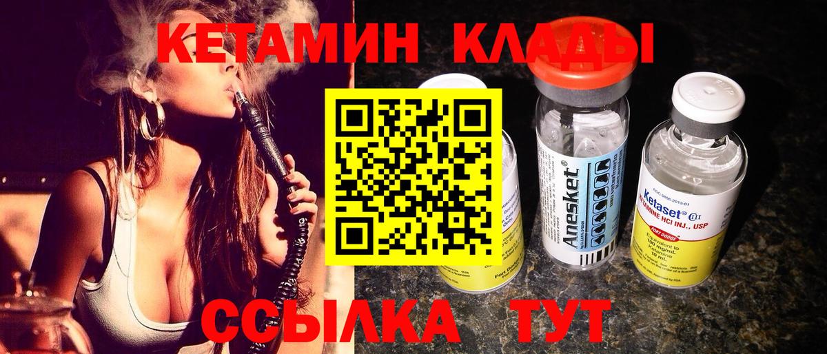 Тихорецк  МЕФ  ГАШИШ  COCAIN  Вход с VPN  МЕФ   МАРИХУАНА  Наркошоп 