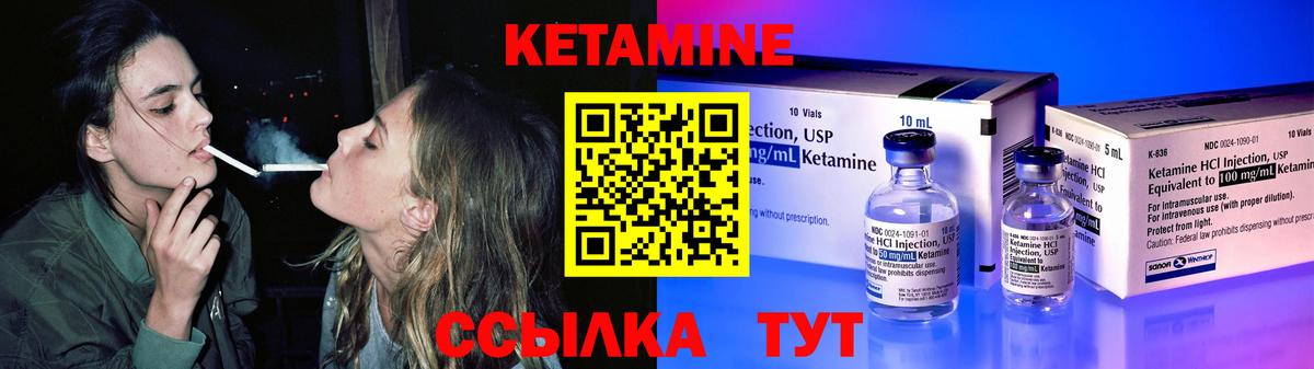 КЕТАМИН VHQ  Кетамин VHQ  Вход с VPN  сайты даркнета какой сайт  Тихорецк 
