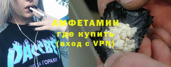 спайс Абаза