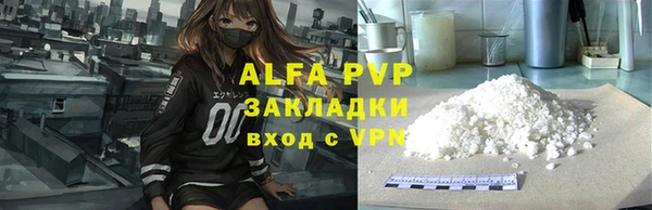 спайс Абаза