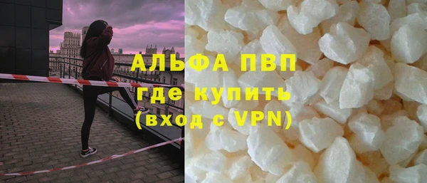 альфа пвп Нязепетровск