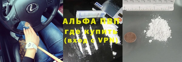 герыч Няндома