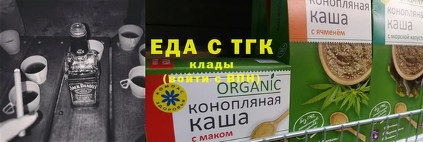 спиды Абинск