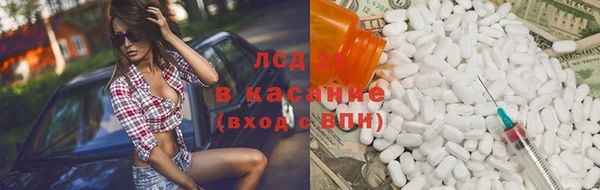 спиды Абинск