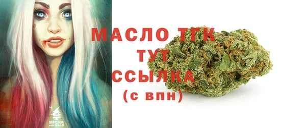 спиды Абинск
