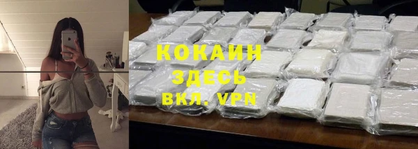 спайс Абаза