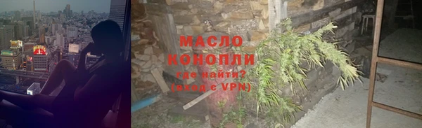 герыч Няндома