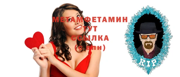 герыч Няндома