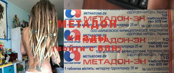 спиды Абинск