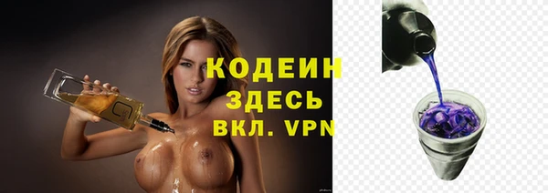 герыч Няндома