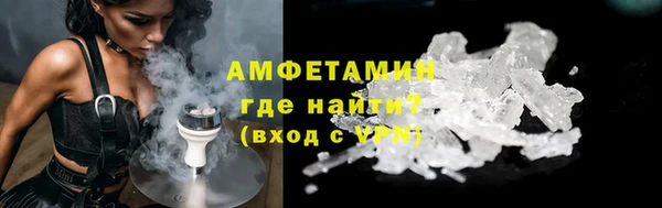 альфа пвп Нязепетровск