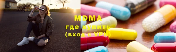 мефедрон мука Абдулино