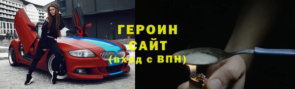 спайс Абаза