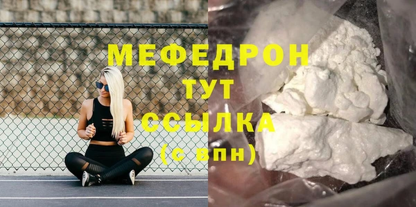 спайс Абаза