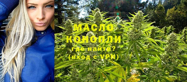 альфа пвп Нязепетровск
