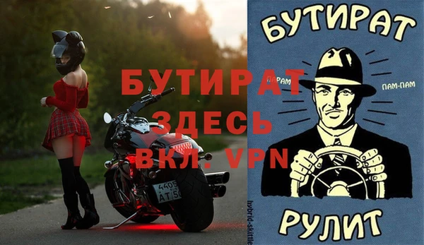 спайс Абаза