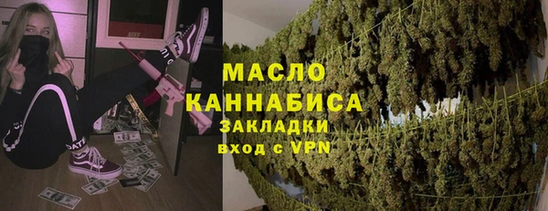 герыч Няндома