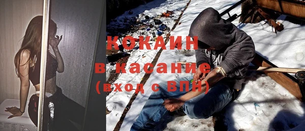 спиды Абинск