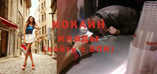 спиды Абинск