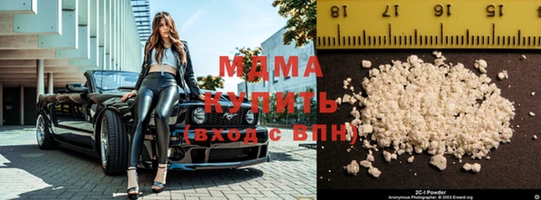 мефедрон мука Абдулино
