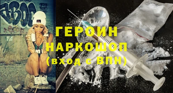 спайс Абаза