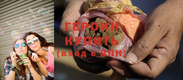 спайс Абаза