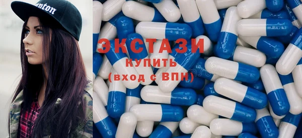 спайс Абаза