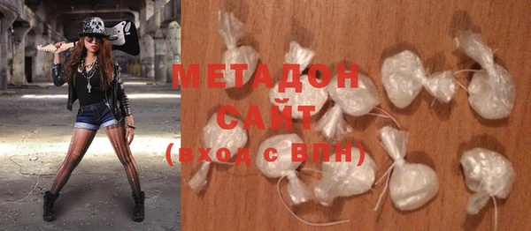 спайс Абаза