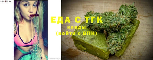 мефедрон мука Абдулино