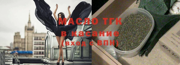 спиды Абинск