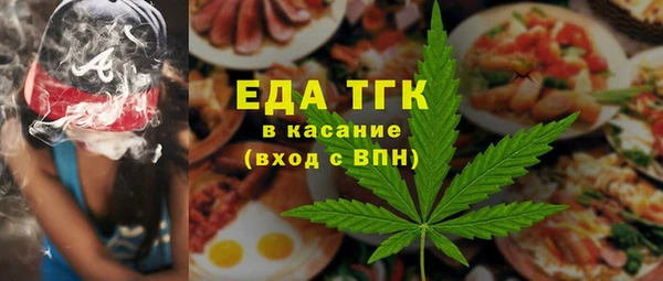 мефедрон мука Абдулино