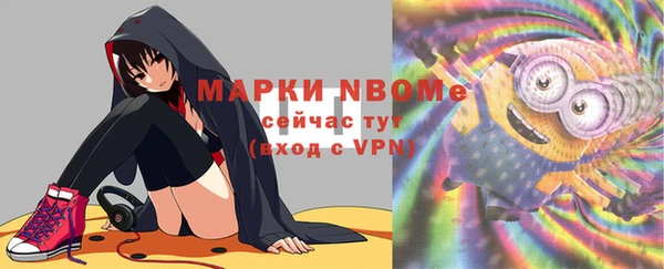 мефедрон мука Абдулино
