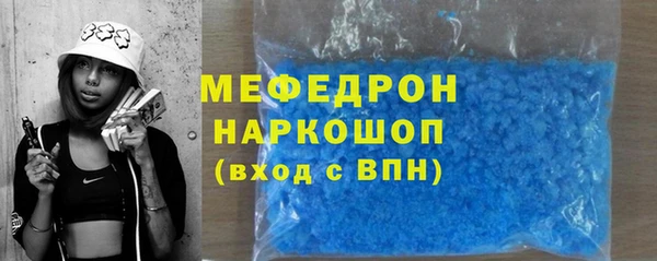 альфа пвп Нязепетровск