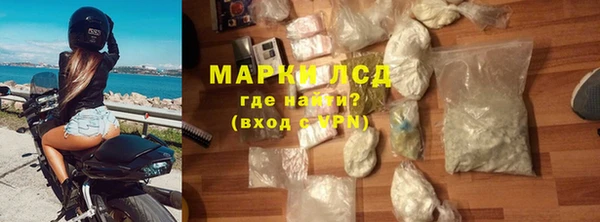 мефедрон мука Абдулино