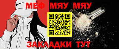 сатива Новозыбков