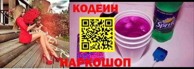 прущая мука Новокубанск