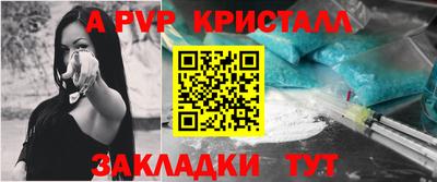 сатива Новозыбков