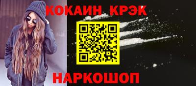 сатива Новозыбков