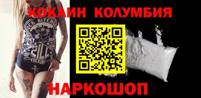 кокаин VHQ Каменск-Уральский